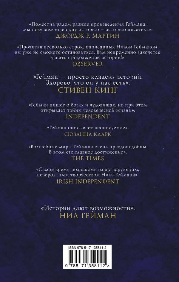 Лучшие рассказы фото книги 2