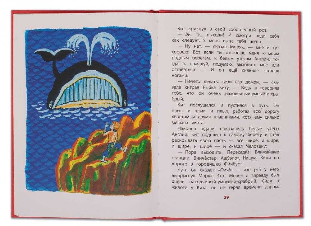 Откуда взялись Броненосцы фото книги 2