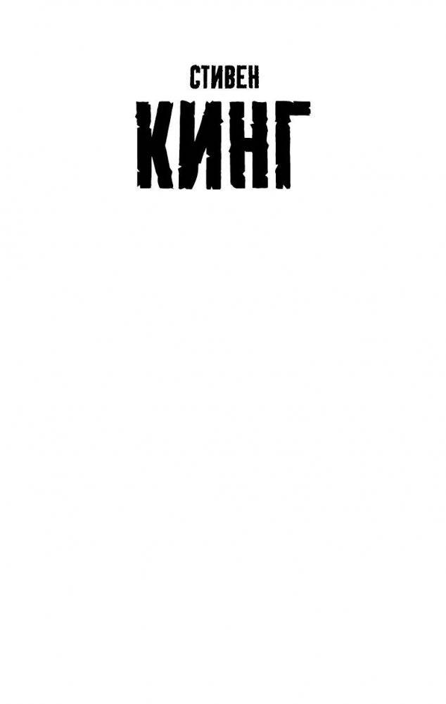 Колдун и кристалл фото книги 2
