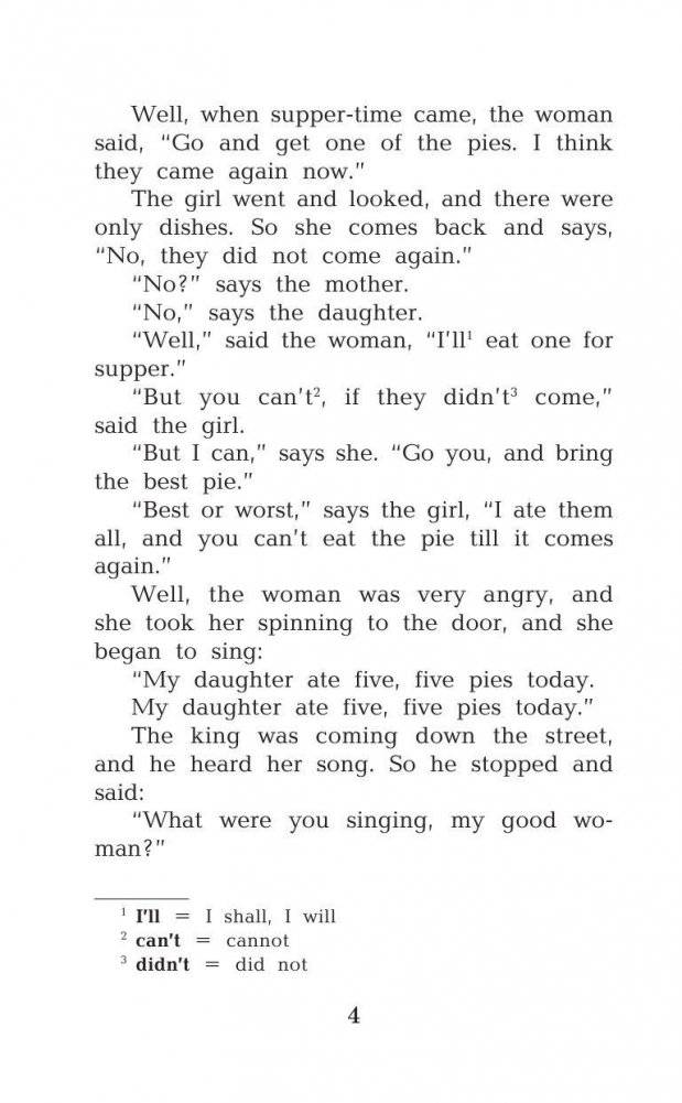 Английские сказки фото книги 5