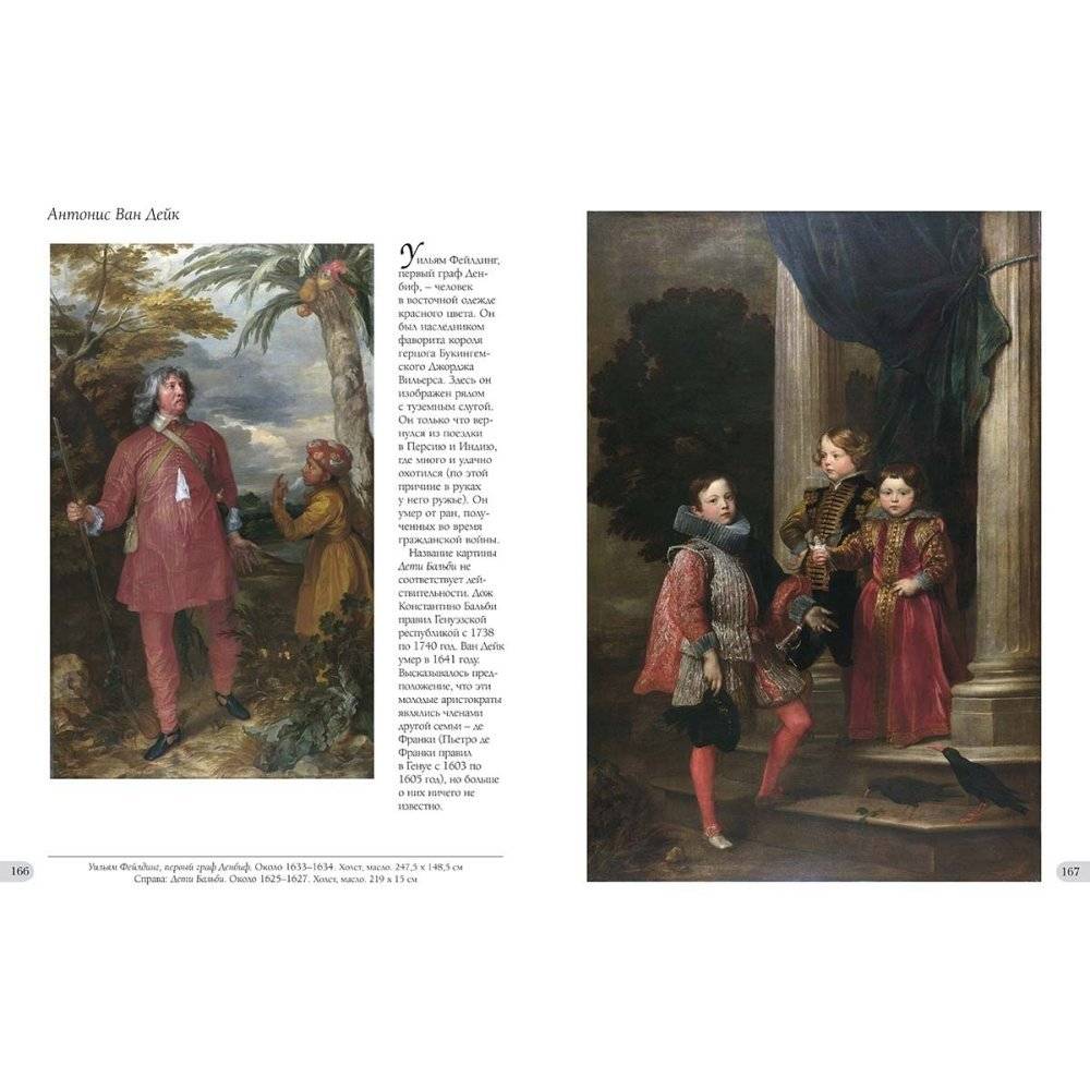 Национальная галерея. Лондон фото книги 9