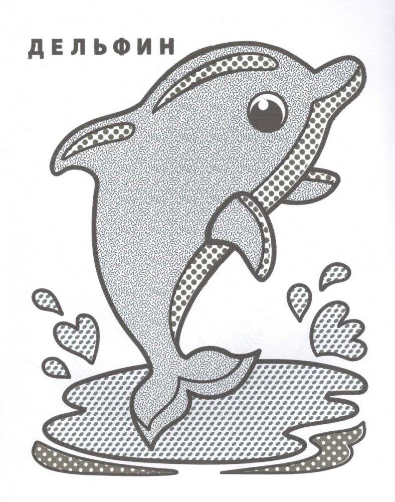 Жирафик Жора фото книги 3