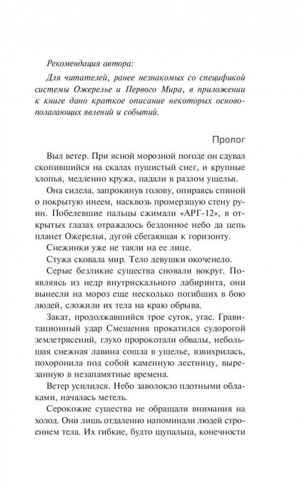 Изоляция фото книги 5