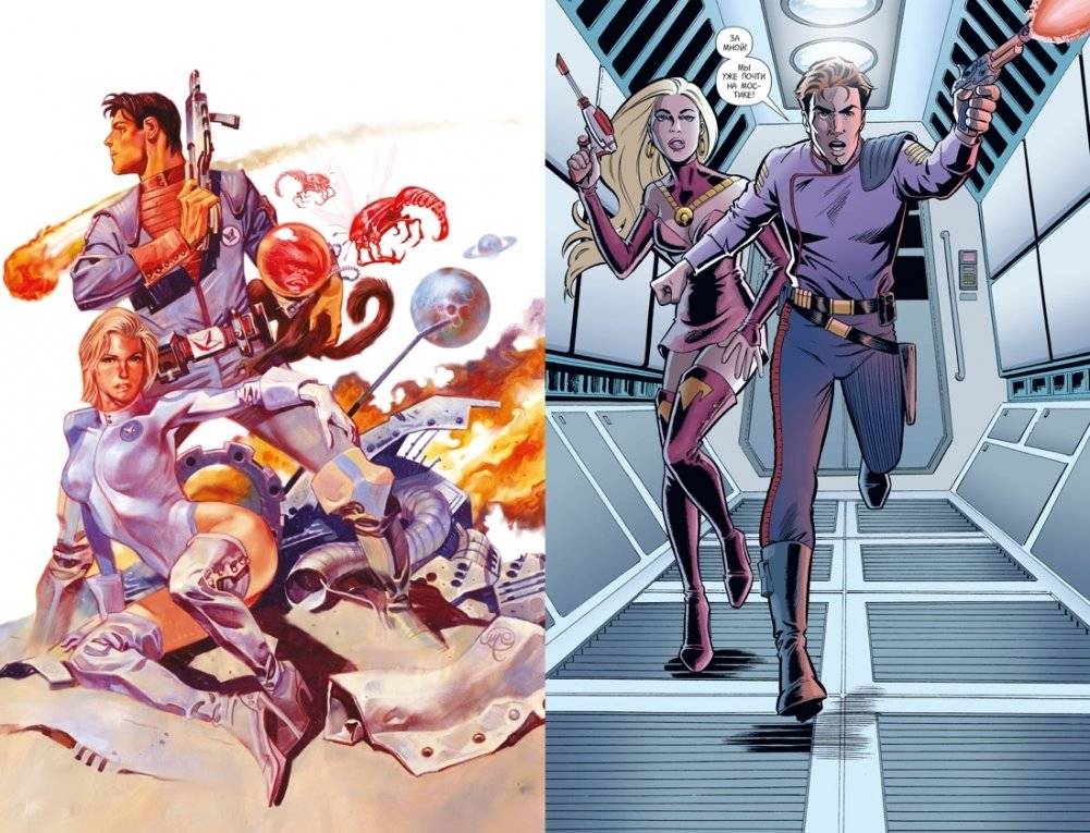 Y. Последний мужчина. Том 2 фото книги 3