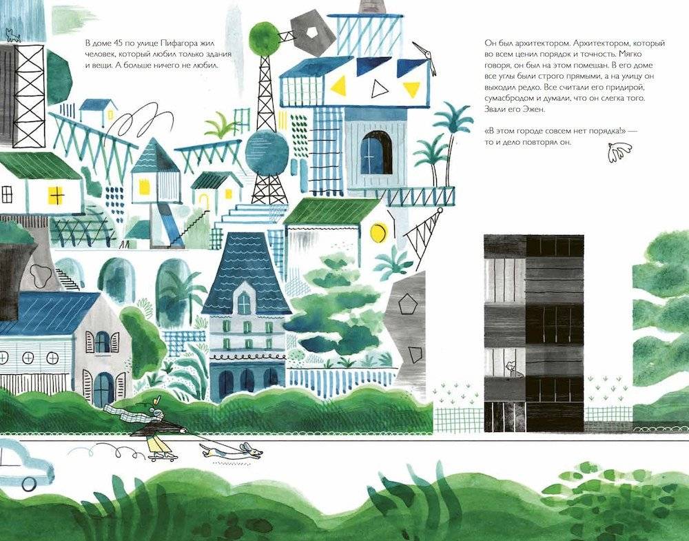 Дерево фото книги 2