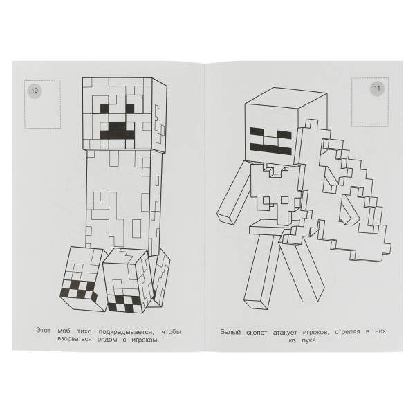 Мир приключений. Раскраска с наклейками фото книги 3