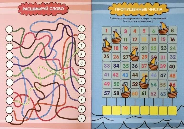 Большая активити книга игр. Игры для вундеркиндов фото книги 2