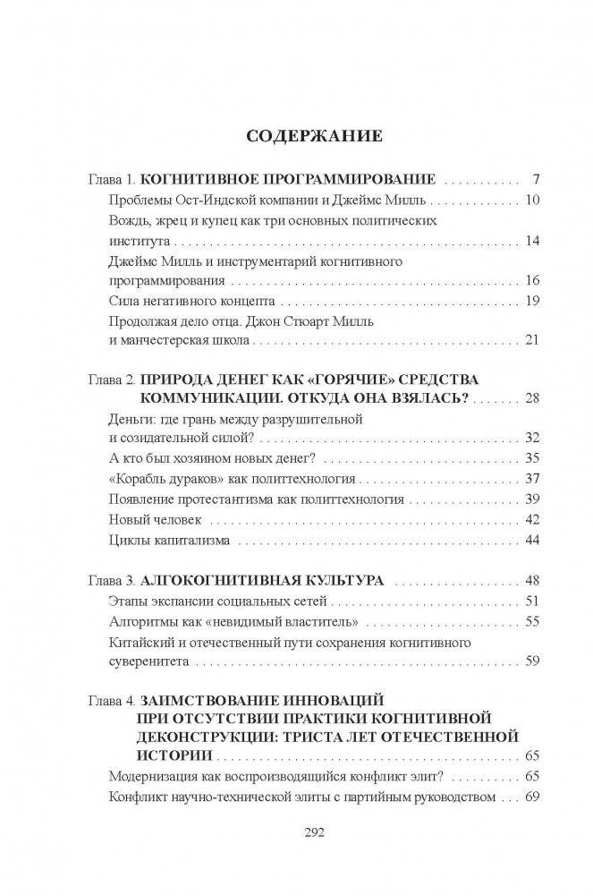 Исходный код фото книги 3