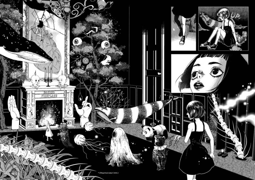 Mangaland. Мангаленд фото книги 3