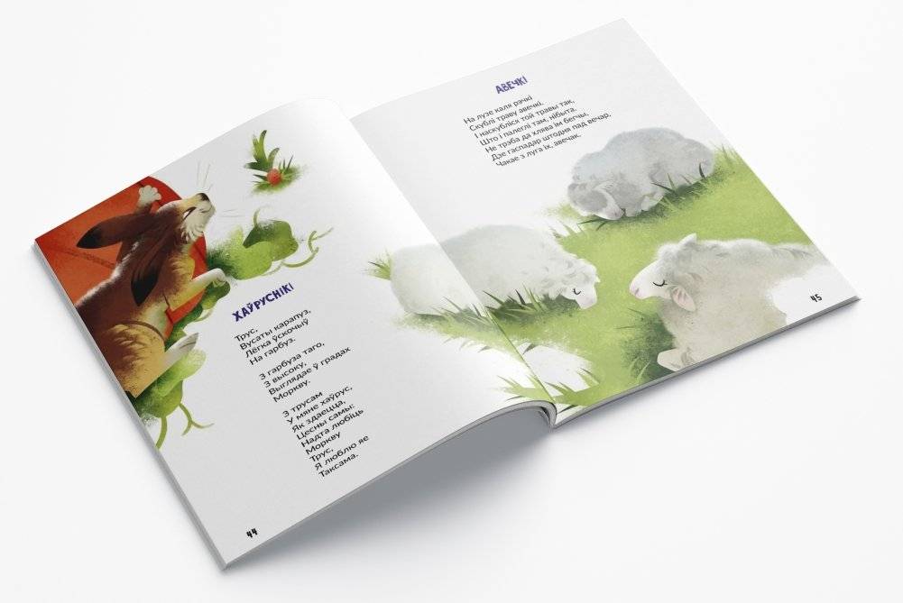 Жмуркі з коткай Муркай фото книги 3