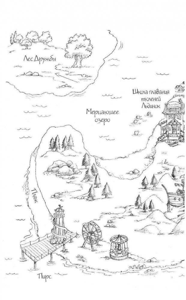 Котёнок Кэти, или Сокровище песчаного замка фото книги 7