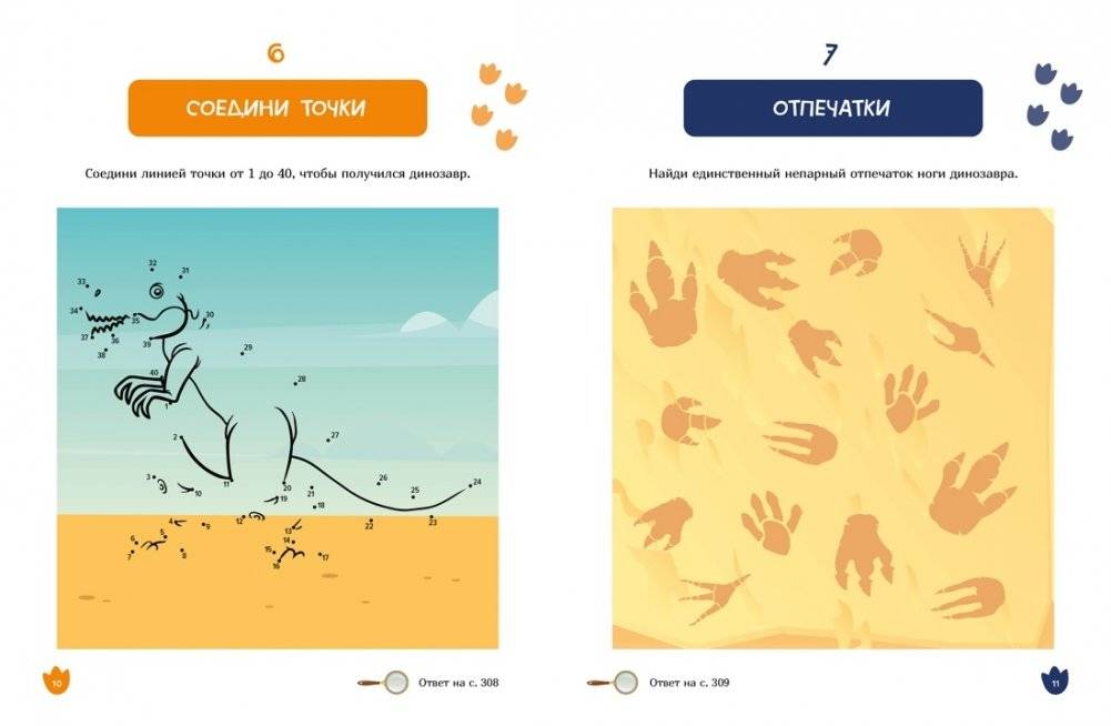 Большая книга археологических загадок фото книги 4