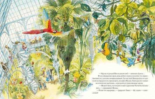 Маленький красный автобус фото книги 8