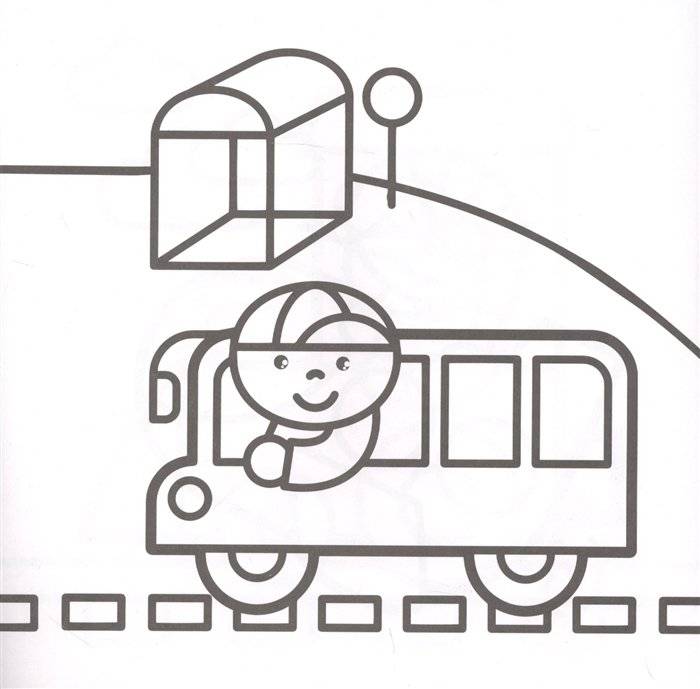 Baby-раскраска. Транспорт фото книги 3