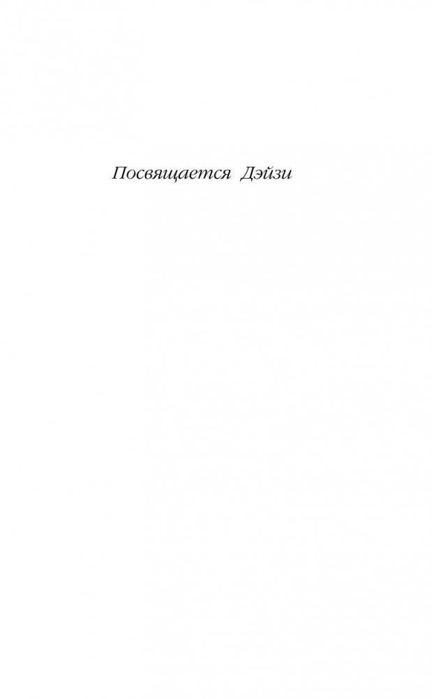 Котенок Сэмми, или Семья для крохи фото книги 6