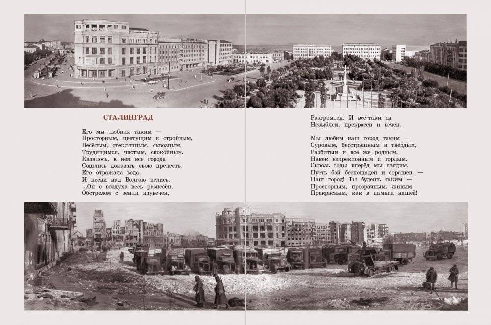 Дорогами войны фото книги 3