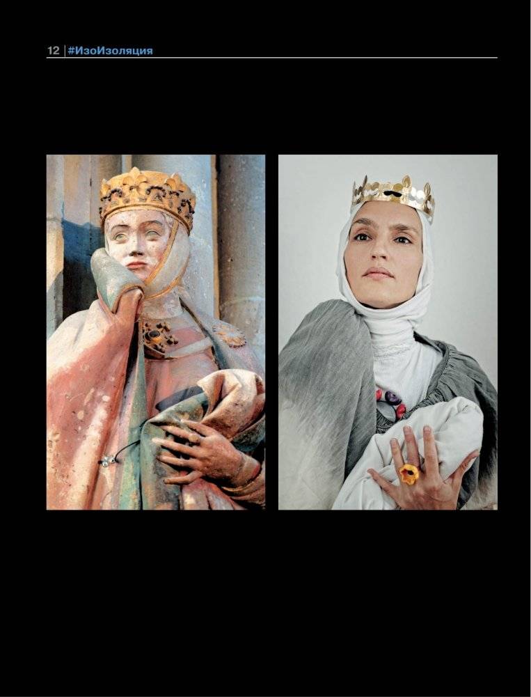 Изоизоляция фото книги 13