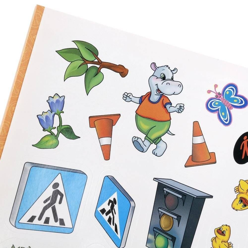 Правила дорожного движения фото книги 4