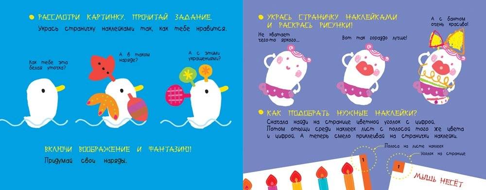 Японские приклеивалки фото книги 2