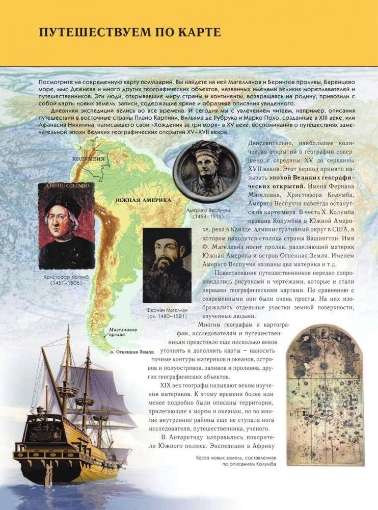 Чудеса света. Полная энциклопедия фото книги 6