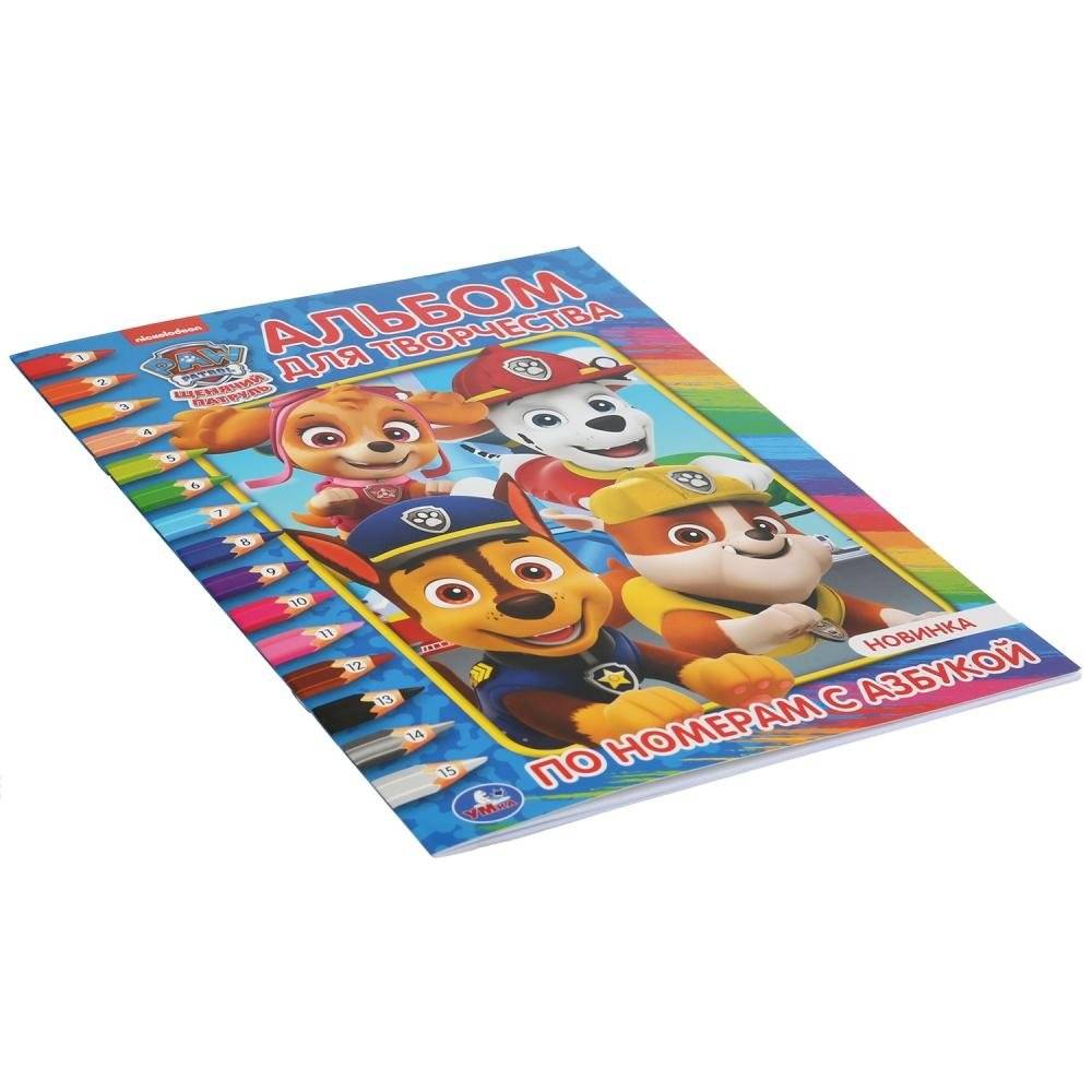 Щенячий патруль. Альбом для творчества фото книги 4
