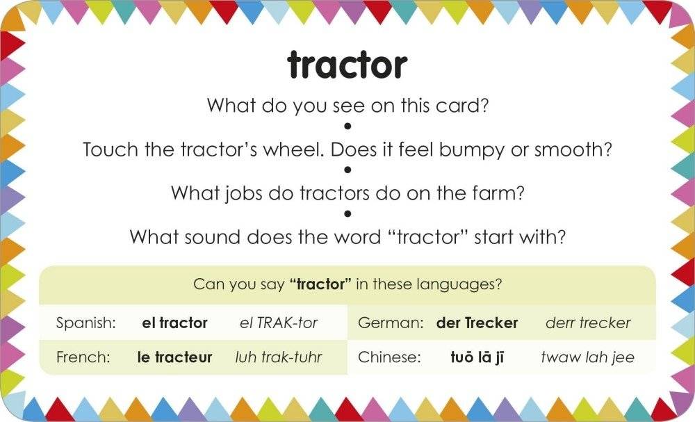 My First Things That Go фото книги 5