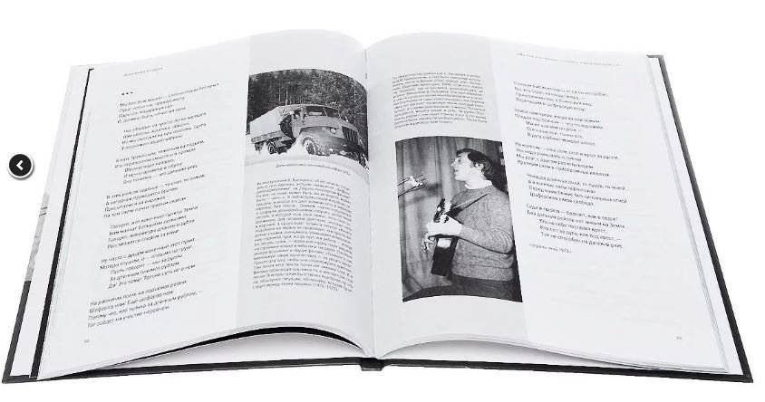 Любой из нас - ну чем не чародей?! Иллюстрированное собрание сочинений. Том 5 (+ Audio CD) фото книги 2