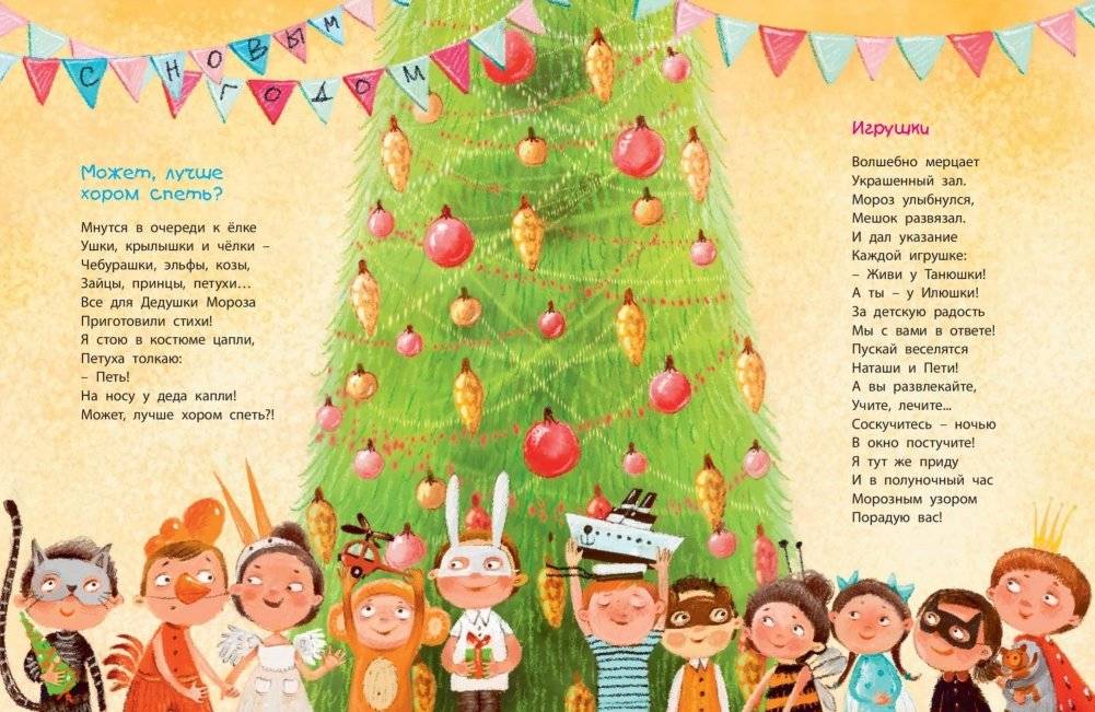 Остановка – детский сад фото книги 4