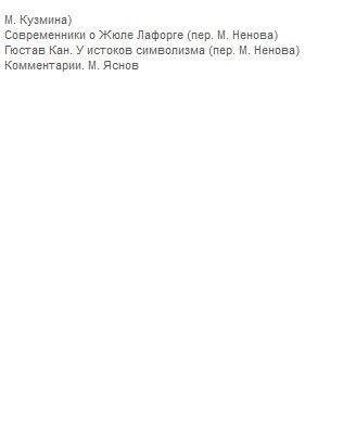 Стихотворения и проза. Избранные произведения фото книги 4