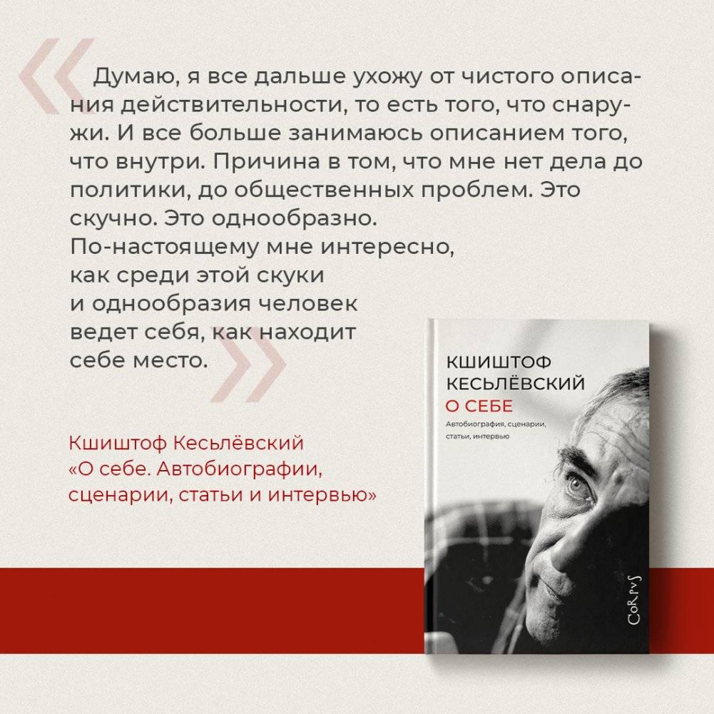 О себе фото книги 4