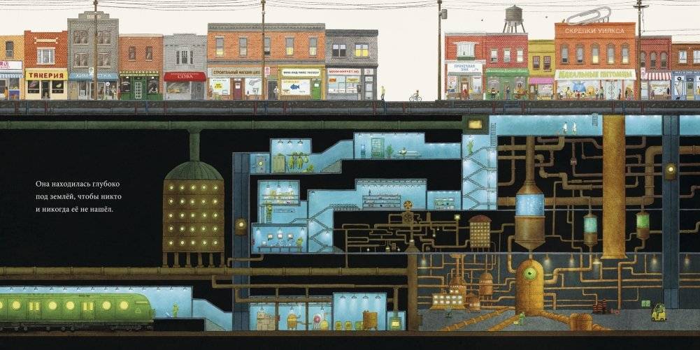 Проект "Барнабус" фото книги 3