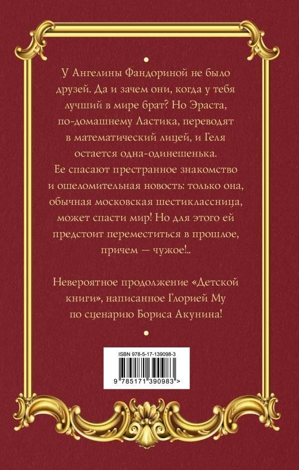 Детская книга для девочек фото книги 2