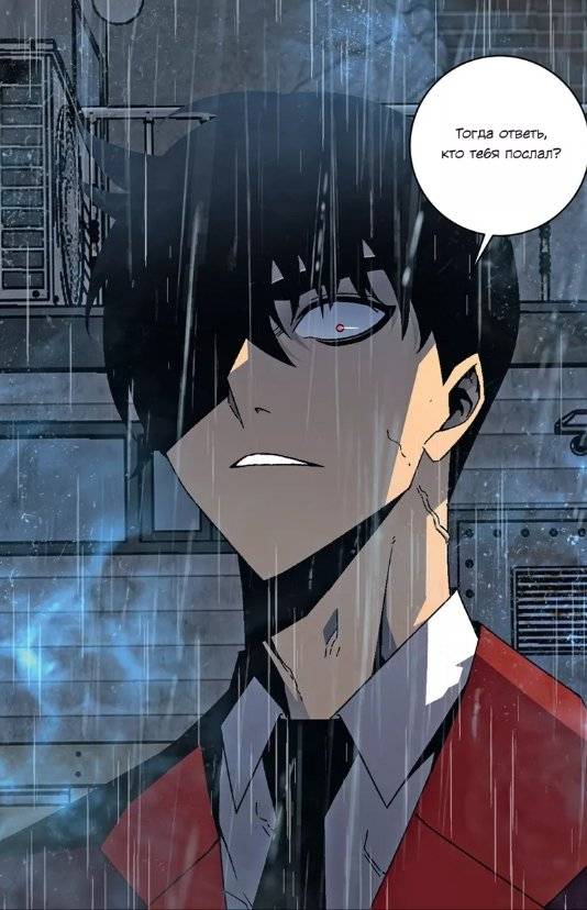 Мой навык: копировать способности других. Том 2 фото книги 3