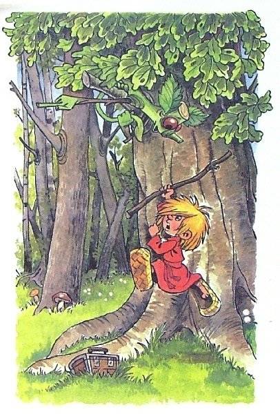 Домовенок Кузька фото книги 3