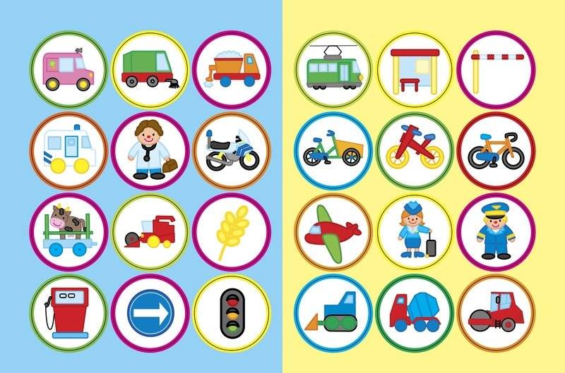 Транспорт фото книги 4