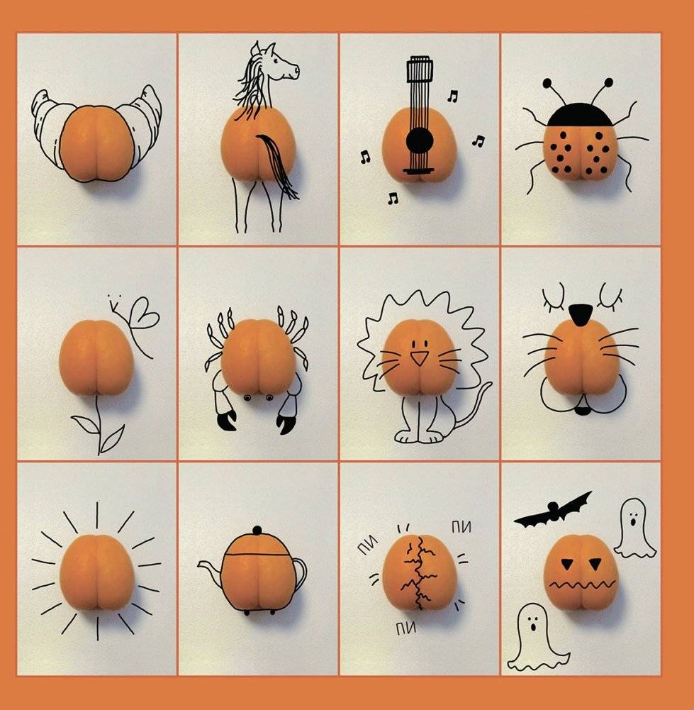 Что это? фото книги 3