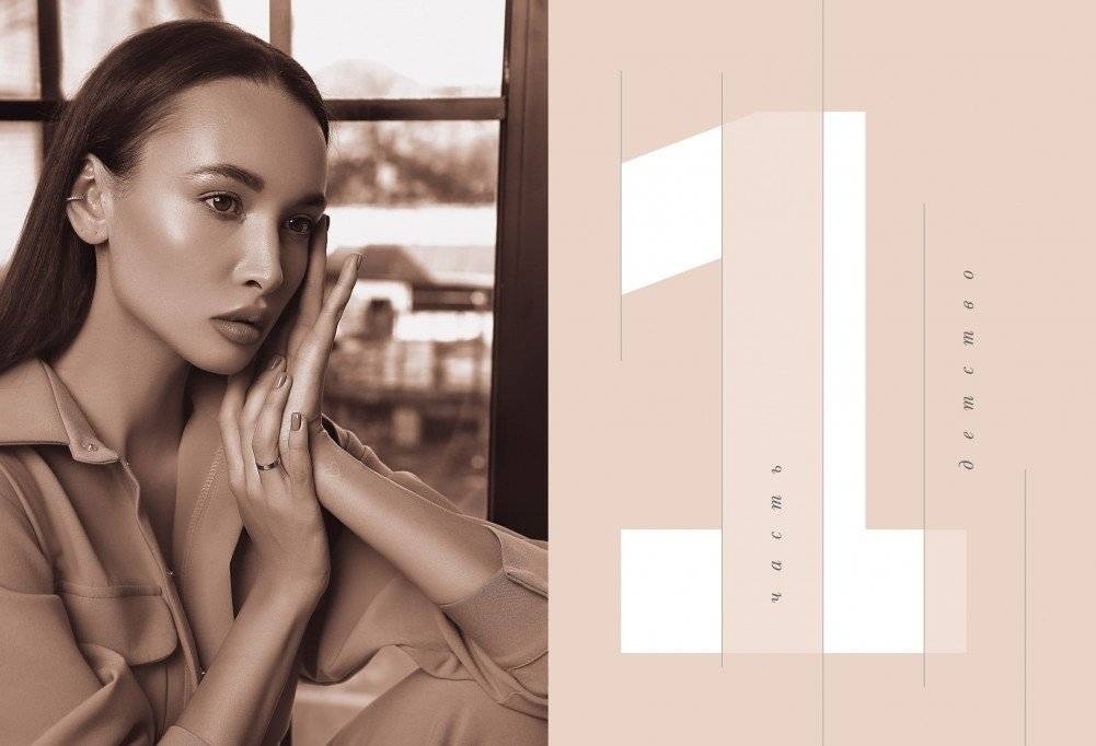 Меня спасло селфи фото книги 2