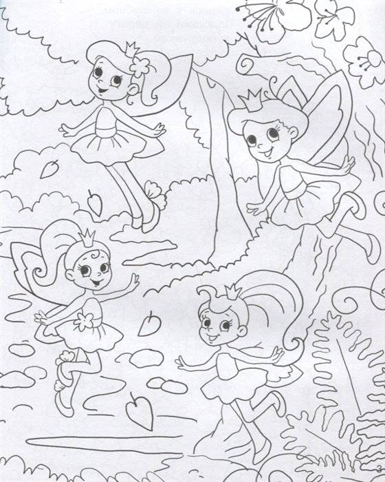 Сказочные принцессы и феи фото книги 2