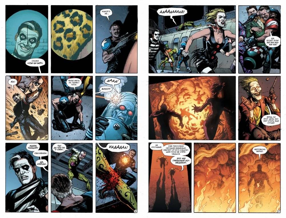 Часы Судного дня. Книга 1 фото книги 5