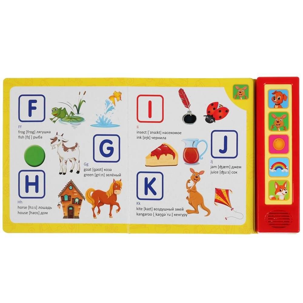 Моя первая английская азбука фото книги 2