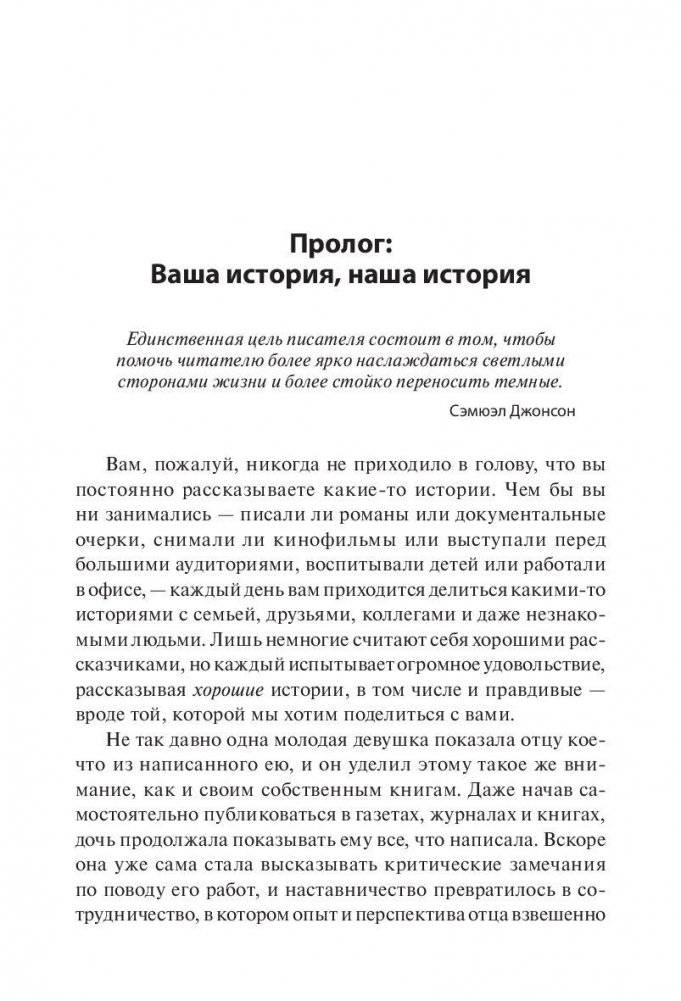 Творческий компас фото книги 7