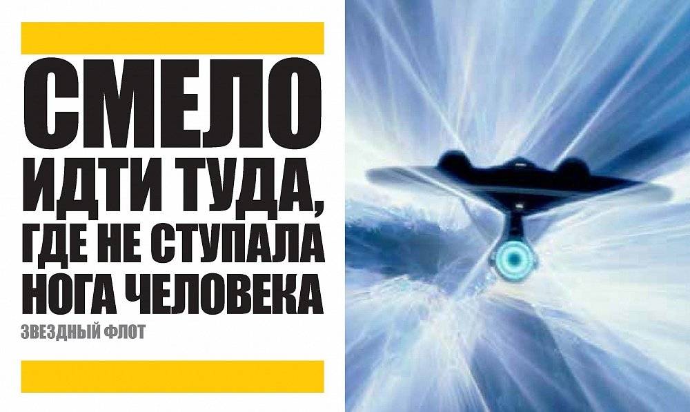 STAR TREK. Полная энциклопедия фото книги 2