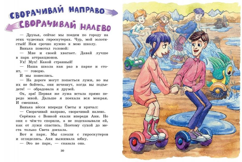 Секрет шкатулки фото книги 3