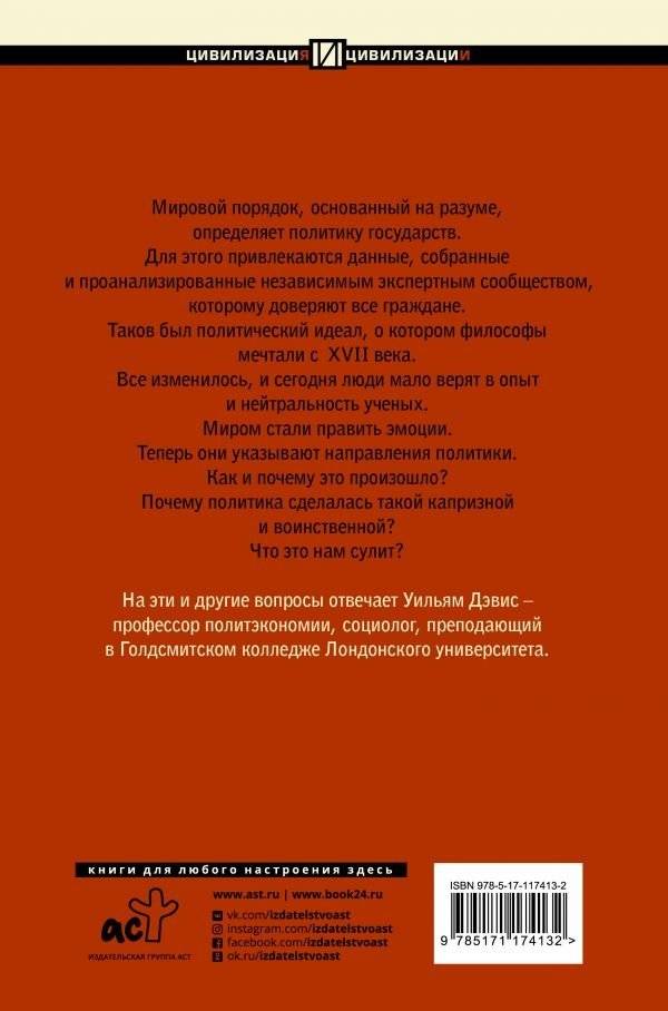 Нервные государства фото книги 10