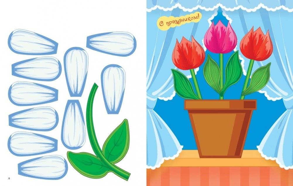 Объемные аппликации из бумаги. Прелестные цветы фото книги 2