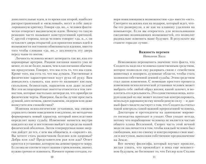 Золотое наследие фото книги 4