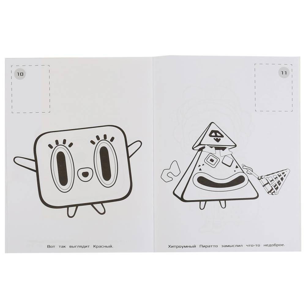 Таинственное путешествие. Четверо в кубе фото книги 3