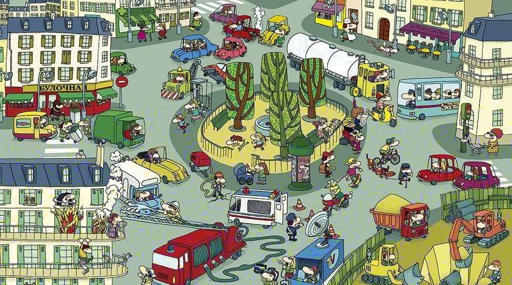 Мир вокруг меня. Найди и покажи фото книги 3