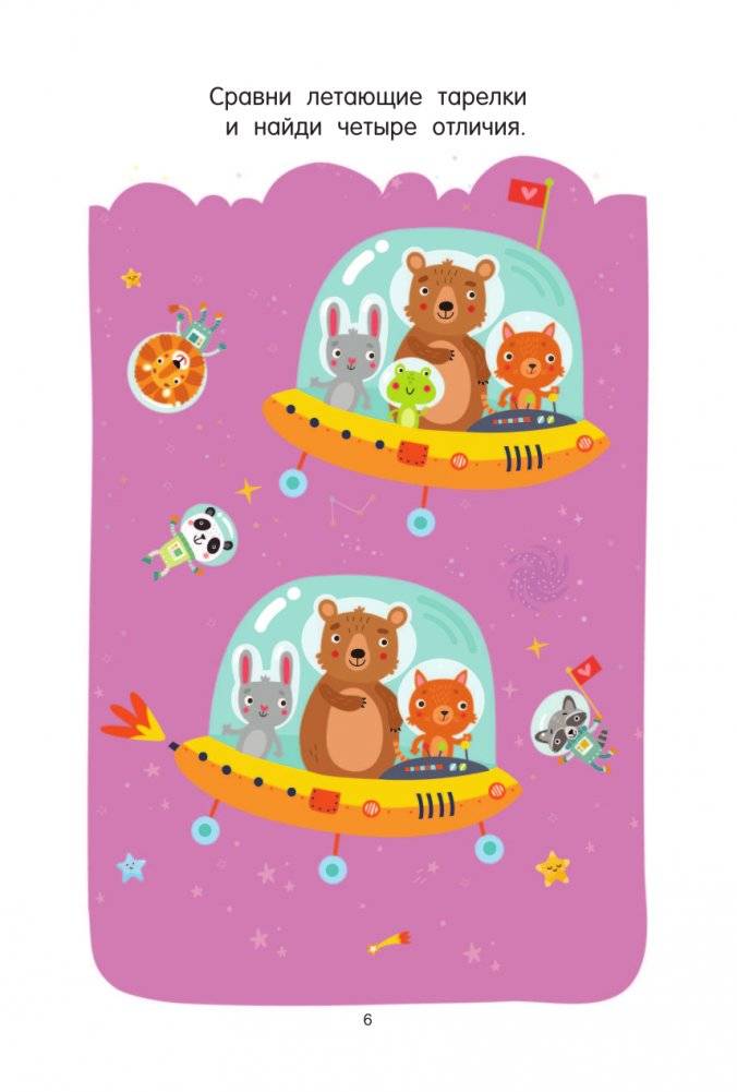 100 задачек на логику фото книги 7