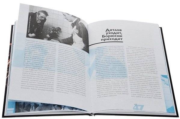 АукцЫон. Выпуск №8(16), 2015 фото книги 3